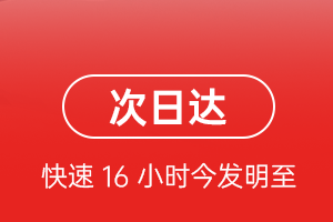石家庄正定航空货运航空货运 航空货运