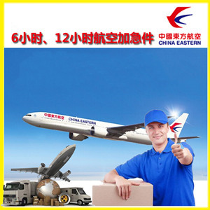 石家庄正定航空货运公司谈空运的四大作用是什么